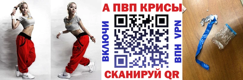 Купить закладку ГАШИШ  МАРИХУАНА  КОКАИН  Псилоцибиновые грибы  Мефедрон  Alpha PVP  Палласовка