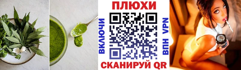Купить где  Палласовка  Печенье с ТГК конопля 