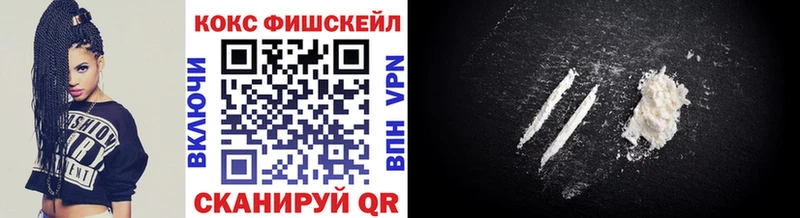 КОКАИН Боливия Палласовка