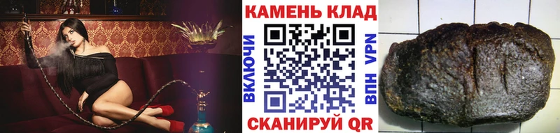 ГАШ hashish  Купить закладки  Палласовка 