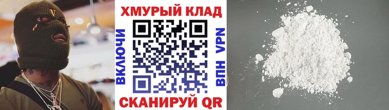 Купить закладки  Палласовка  Героин Heroin 
