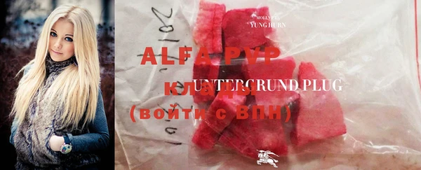 Альфа ПВП Богданович