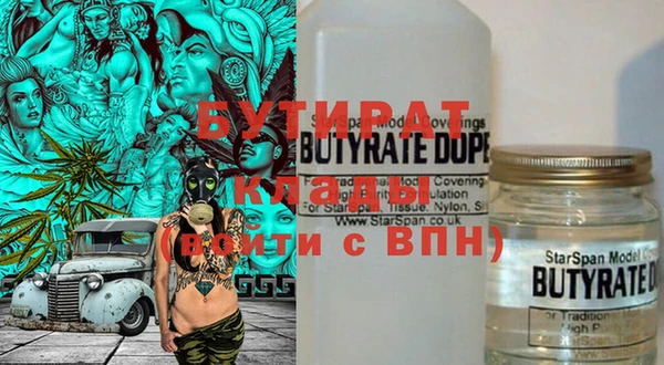 каннабис Богородск
