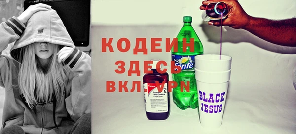 Альфа ПВП Богданович