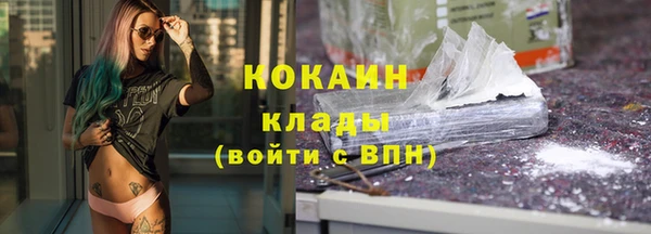 каннабис Богородск