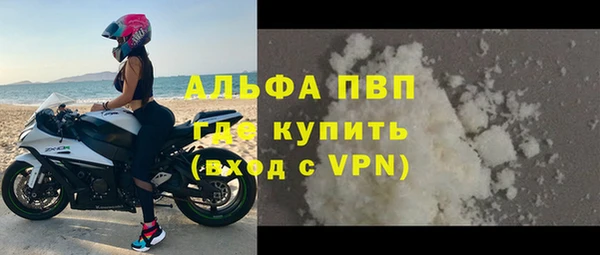 Альфа ПВП Богданович