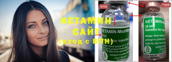 соль курить ск Богородицк