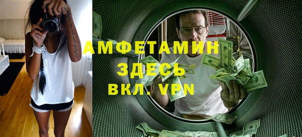 соль курить ск Богородицк