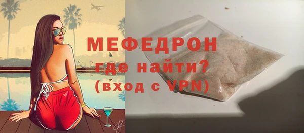 каннабис Богородск