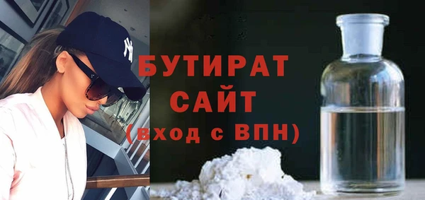 соль курить ск Богородицк