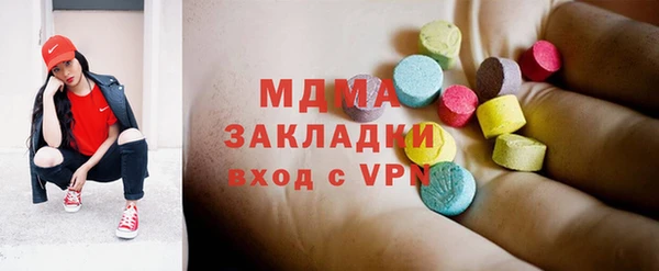 каннабис Богородск