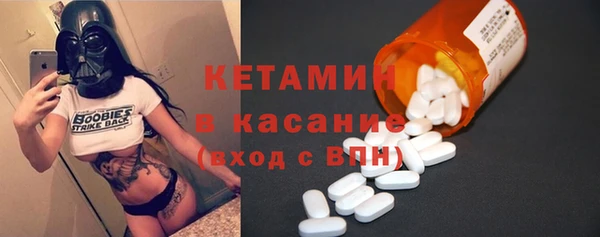 соль курить ск Богородицк