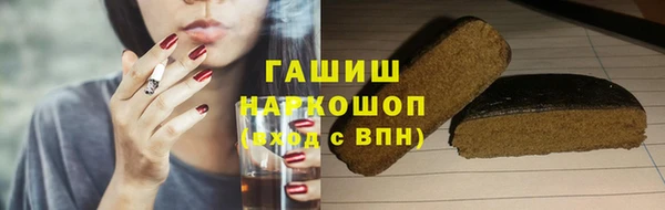 каннабис Богородск