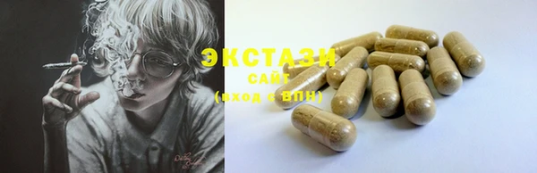 соль курить ск Богородицк