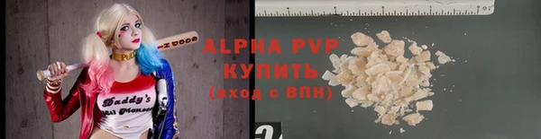 каннабис Богородск