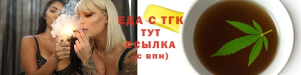каннабис Богородск