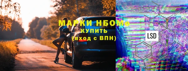 соль курить ск Богородицк