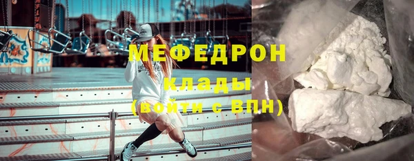 соль курить ск Богородицк