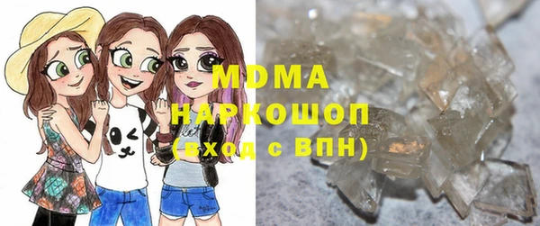 каннабис Богородск