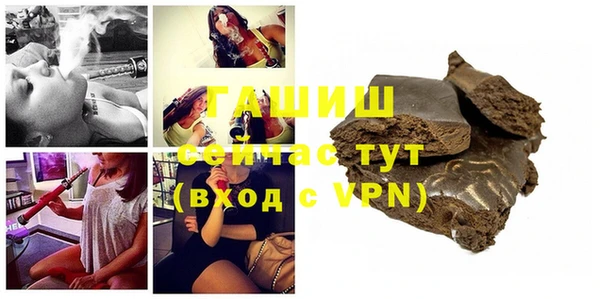 соль курить ск Богородицк