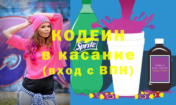 Альфа ПВП Богданович