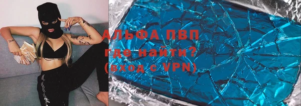 Альфа ПВП Богданович