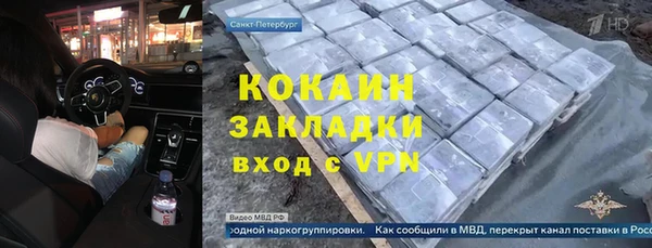 Альфа ПВП Богданович