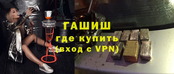 каннабис Богородск