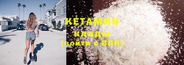 соль курить ск Богородицк