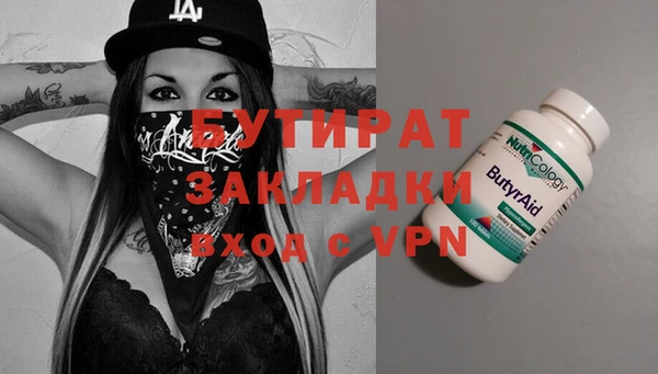 Альфа ПВП Богданович