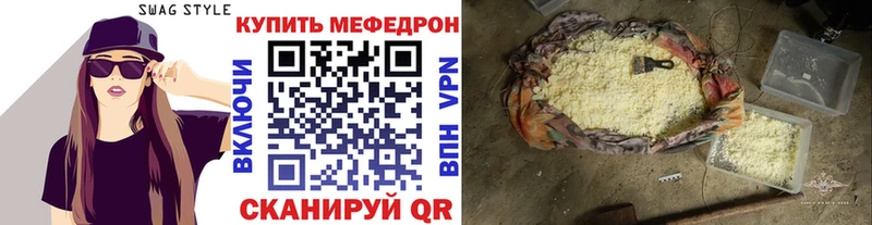 МЯУ-МЯУ мяу мяу  Купить где  Палласовка 
