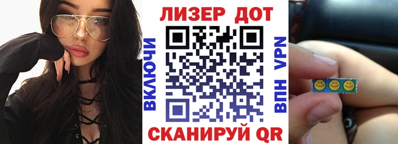 Марки NBOMe 1,8мг  Купить  Палласовка 