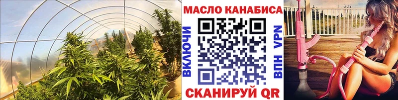 Дистиллят ТГК концентрат  Купить  Палласовка 
