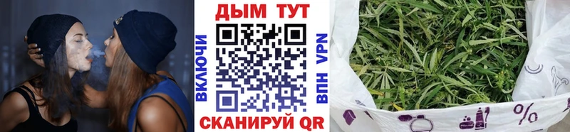 Купить где  Палласовка  Канабис THC 21% 